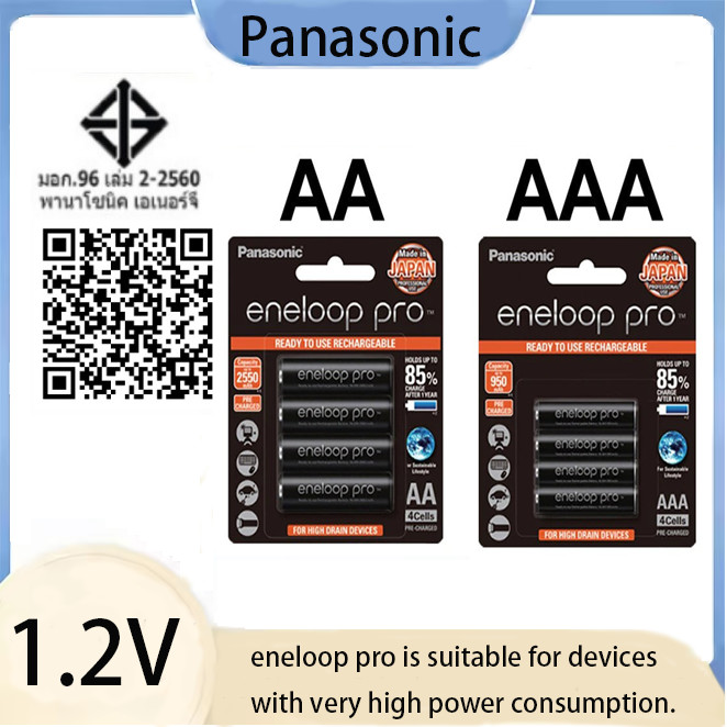 Panasonic Eneloop Pro ถ่าน Ni-MH แบบชาร์จไฟได้ AAA หรือ AA 1.2V (1 แพ็ค 4 ก้อน)