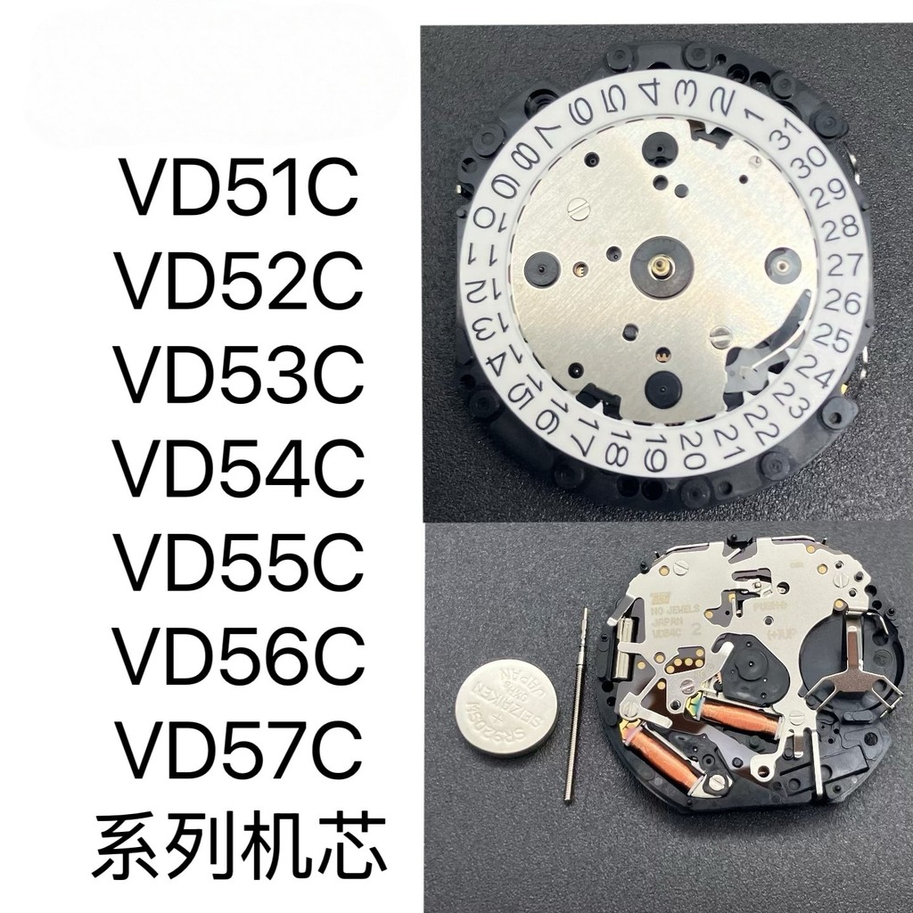 อุปกรณ์เสริมนาฬิกา Japan VD53C Movement Quartz Watch Movement VD57C Movement VD51/52/55/56 Series