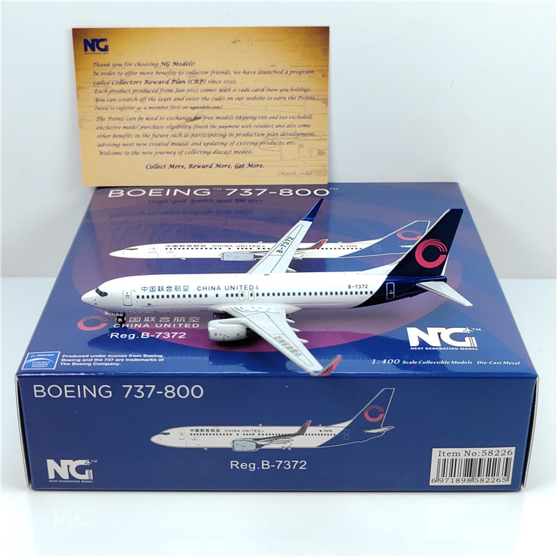 NG Models 58226 58227 1:400 中国联 D737-800 B-7372 B-209M