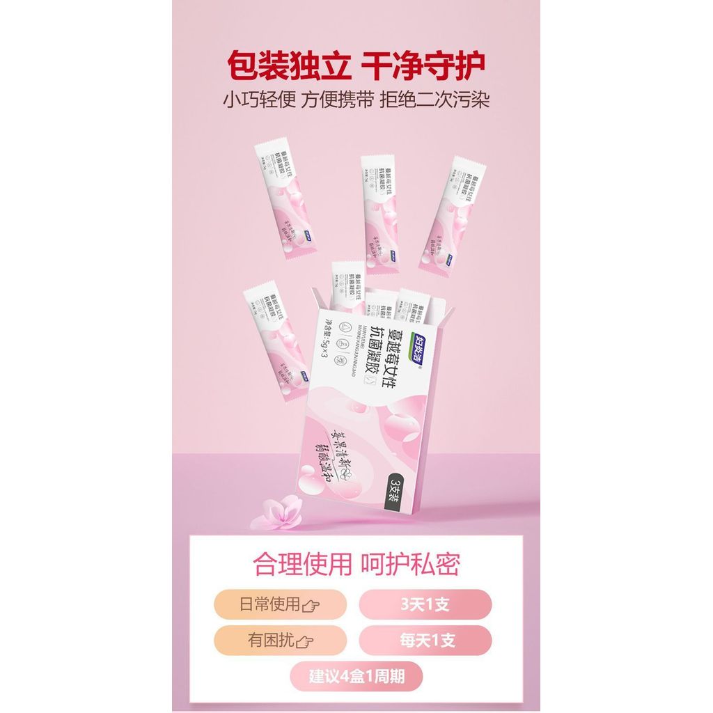 Soothing Pain Soothing Care Qi Guardian Correction