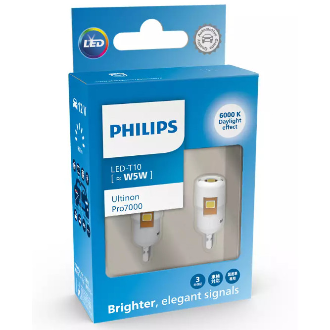 Philips T10 Pro7000 LED ไฟหรี่ ไฟส่องแผนที่ ไฟป้ายทะเบียน LED ไฟสัญญาณรถยนต์