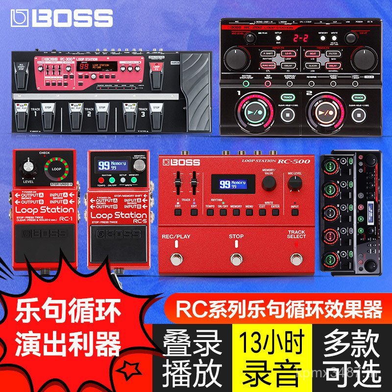 300 กีตาร์ rc1 Loop rc500505Roland loop Single 5rc202 Effect boss Machine Drum Block Z8WX