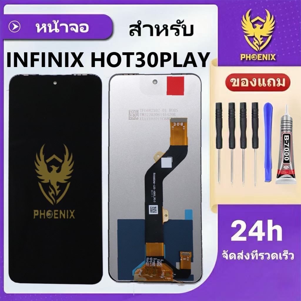 หน้าจอสำหรับ Infinix Hot30Play จอแท้สำหรับ Infinix Hot30Play จอพร้อมทัชกรีน รับประกัน 99 วัน