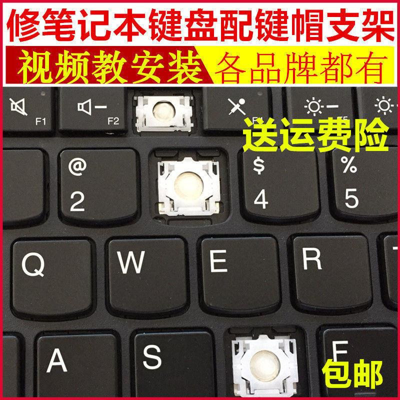 X1 C Carbon Laptop 2014 ที่วางฝาปิดปุ่มคีย์บอร์ด