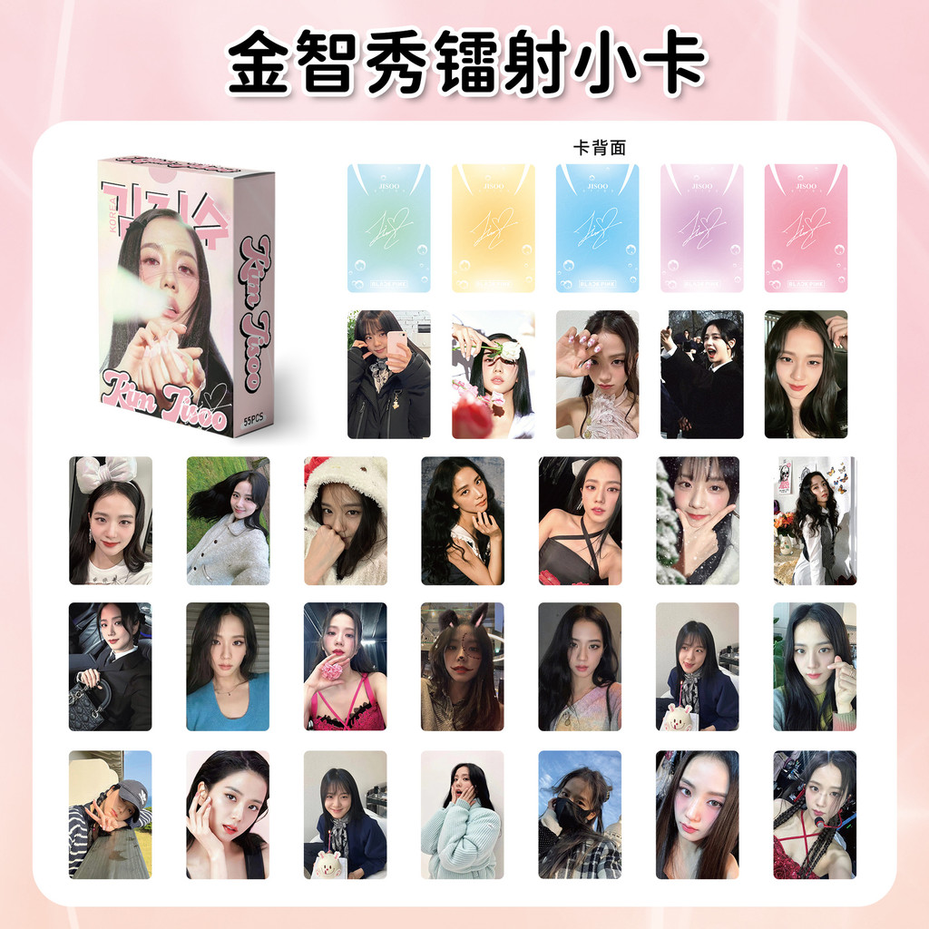 55 ชิ้น Kim Jisoo เลเซอร์ Photocard Kim Jisoo Star สินค้าพิมพ์ด้วยตนเอง Photocard Selfie Photo lomo 