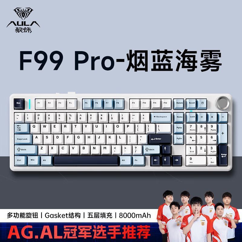 [Tarantula] F99pro คีย์บอร์ดเชิงกลแบบกําหนดเองไร้สายบลูทูธสามโหมดแบบมีสาย Hot Plug-In Gaming Game Of