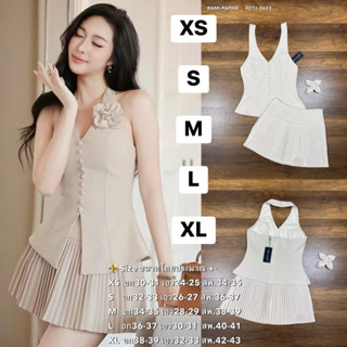 พร้อมส่ง เติม XS-XL⚡️RM 9071 ชุดเซต โทนสีครีม เสื้อ+กระโปรง …