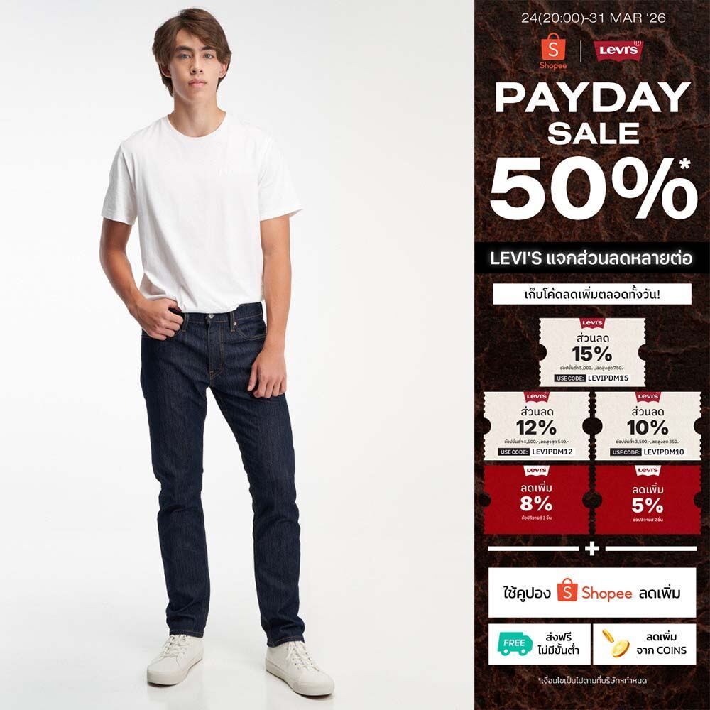Levi's® กางเกงยีนส์ผู้ชาย รุ่น 502™ Taper Jeans
