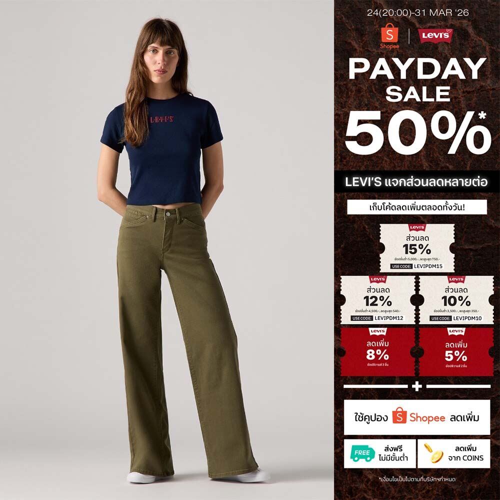 กางเกงยีนส์ผู้หญิง Levi's® Women's 318 Shaping Wide-Leg Jeans