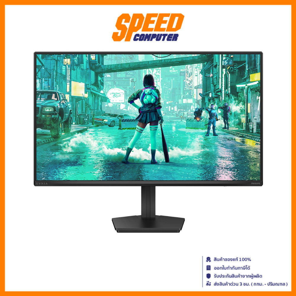 EVNIA 27M2N3200PF | 27" Fast IPS FHD 260Hz (OC) | Monitor (จอมอนิเตอร์) | By Speed Computer