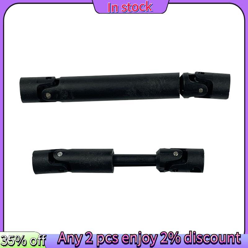 ในสต็อก-2 ชิ้น LD-P06 ไดรฟ์เพลา CVD สําหรับ LDRC LD-P06 LD P06 Unimog 1/12 RC รถอุปกรณ์เสริม