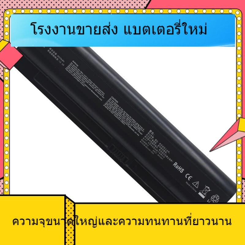 โปรโมชั่นแบตเตอรี่ใหม่สำหรับ Shenzhou Ares ZX7 GX8 TX7 TX8 TX9 K690E KP3 N950BAT-6