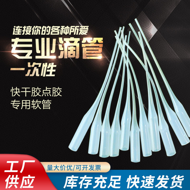 กาวหยดทันที Strong 502 กาว Sage Tail กาว Dropper ทิ้ง Universal พลาสติก Dropper