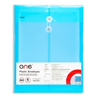 ONE ซองพลาสติกผูกเชือก สีฟ้า ขนาด A4 (6 ซอง/แพ็ค)