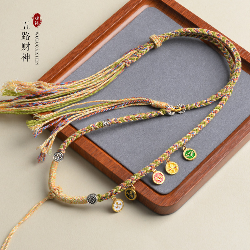 ~~ Pure Hand-ทอเชือกฝ้าย Five-Way God of Wealth Thangka สร้อยคอเชือกทิเบตเชือกเส้นเล็กสีสันกระแสเงิน