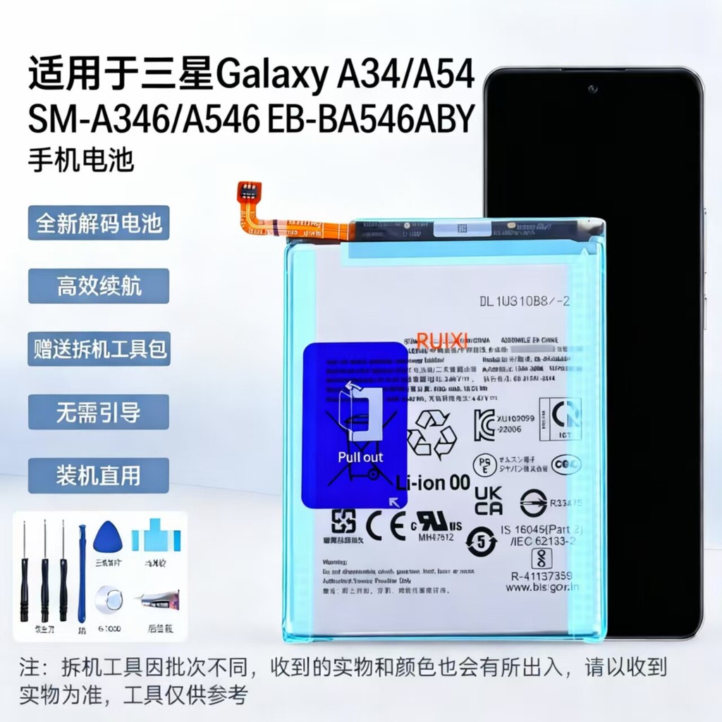 เหมาะสําหรับ Samsung Galaxy A34/A54 SM-A346/A546 EB-BA546ABY แบตเตอรี่โทรศัพท์มือถือ