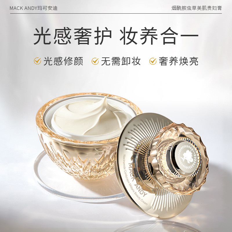 Marco Andy Niacinamide Cordyceps Beautify Skin Lady Cream Clear Moisturizing Natural Brightening Pse