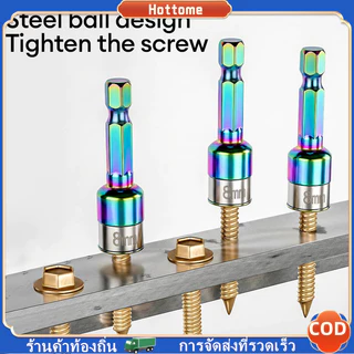 🔶Hot🔶 Universal 8 มม.Non-Magnetic Air ไขควงซ็อกเก็ตความแข็งสูงสี Hex Shank ชุดลูกบล็อกหัวแม่เหล็ก
