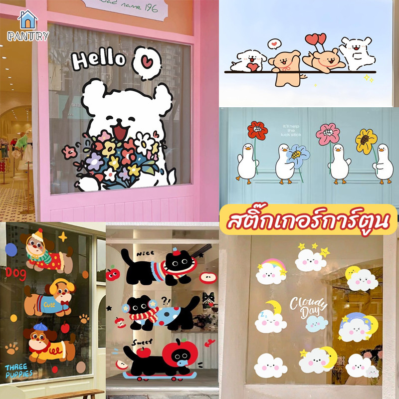 สติกเกอร์สูญญากาศ สติ๊กเกอร์การ์ตูน ลูกแมวน่ารัก สติ๊กเกอร์ติดหน้าต่าง ตกแต่งร้านค้าบ้าน สไตล์ ins