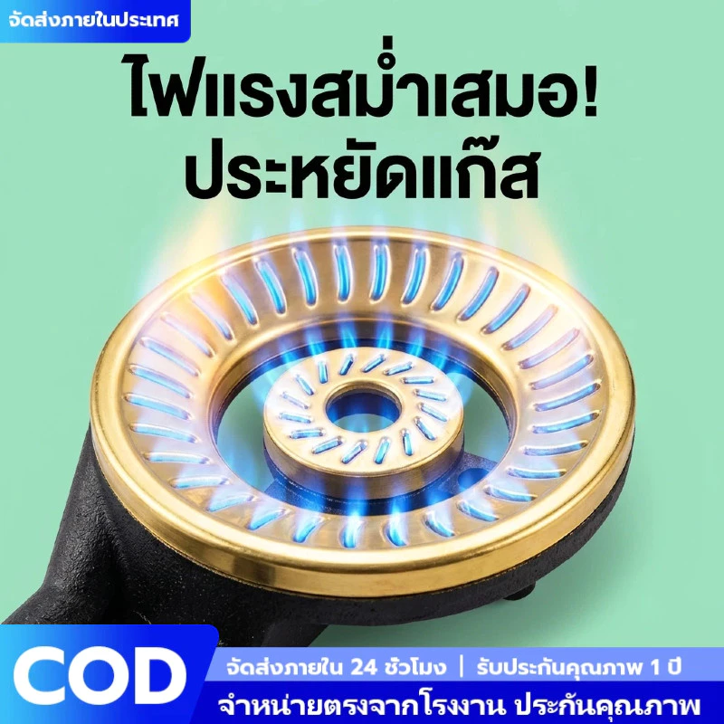 หัวเตาแก๊สเหล็กหล่อ 115mm รุ่นหนาพิเศษ หัวเตาอะไหล่ ท่อตรง/ท่อซ้าย ทนทาน ไฟแรง สม่ำเสมอ สำหรับเตาแก๊สบ้านและร้านอาหาร