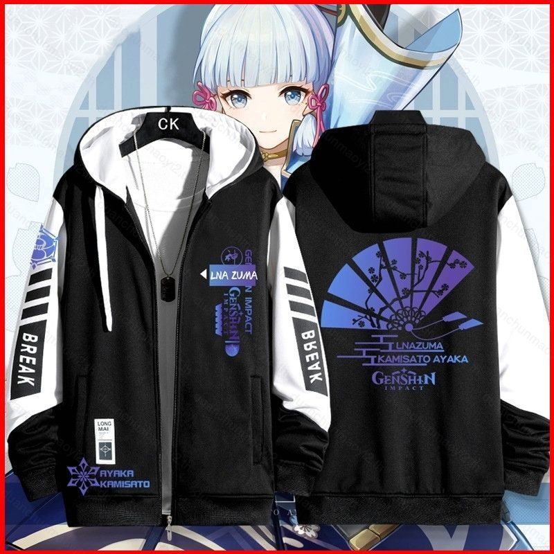 Genshin Impact Kamisato Ayaka Hoodie - Unisex Zip-Up Jacket สำหรับ Cosplay และใส่ในวันหนาว