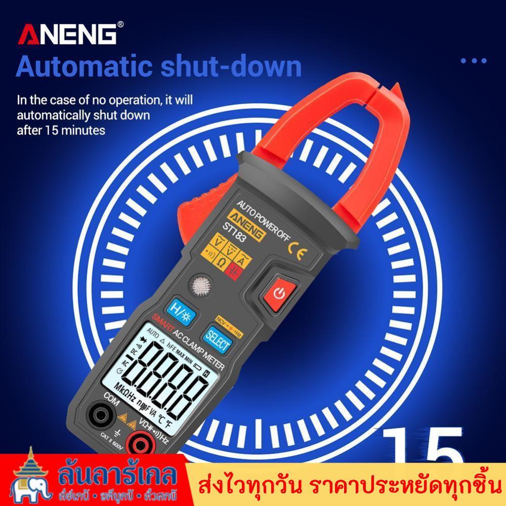 ANENG ST183 True RMS 6000 Counts LCD Automatic Range Digital Clamp Multimeter