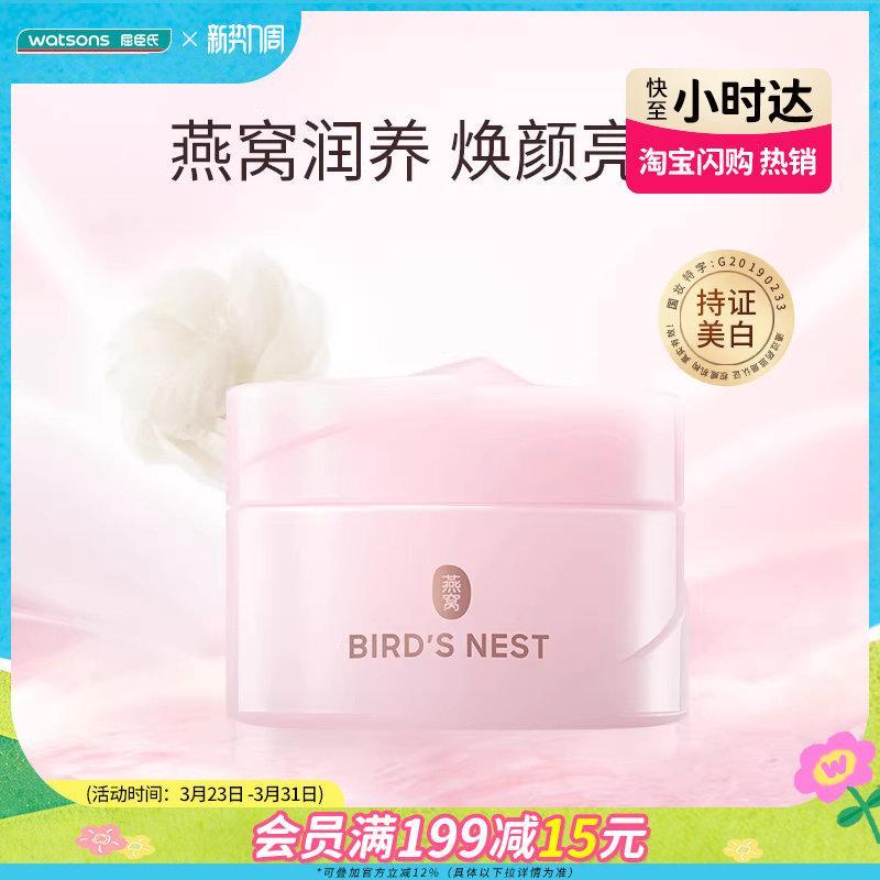 WATSONS . . . . . . . . . . . . . . . . . . . . . . . . . . . . . . . . . . . . . . . . . . . . . . 