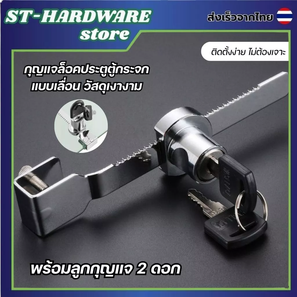 ล็อคเคาน์เตอร์แสดงโทรศัพท์มือถือ ตัวล็อคตู้โชว์สินค้า กุญแจล็อคตู้กระจกบานเลื่อน อุปกรณ์ฮาร์ดแวร์ตู้ไอที