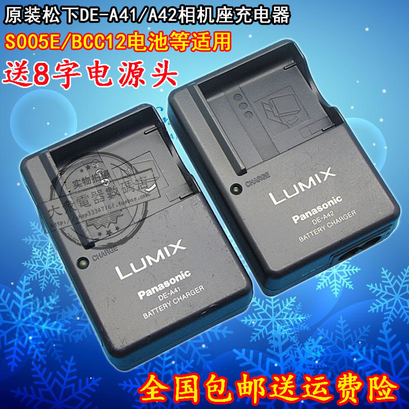 จัดส่งฟรี Original Panasonic DMC-FX150 FX180 FS1 FS2 GK กล้องแบตเตอรี่ผู้ถือบอร์ด Charger