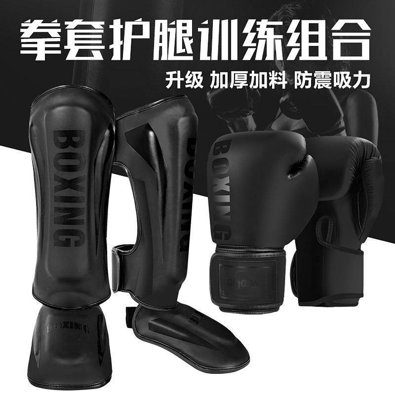 【Ready Stock】 Professional Fight Leggings Boxing Glove Combination Adult and Children Sanda Muay Tha