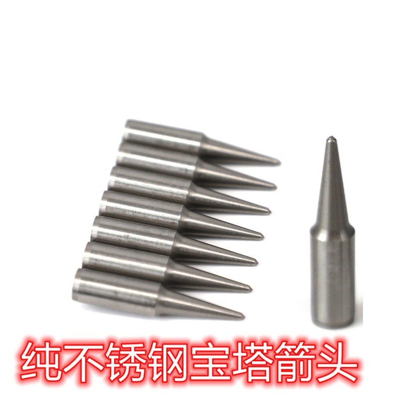 New Pyramid Arrowhead ลูกศร Bamboo Wood ลูกศรทึบ ยิงเป้า หัวลูกศร Outer Sleeve Target Head