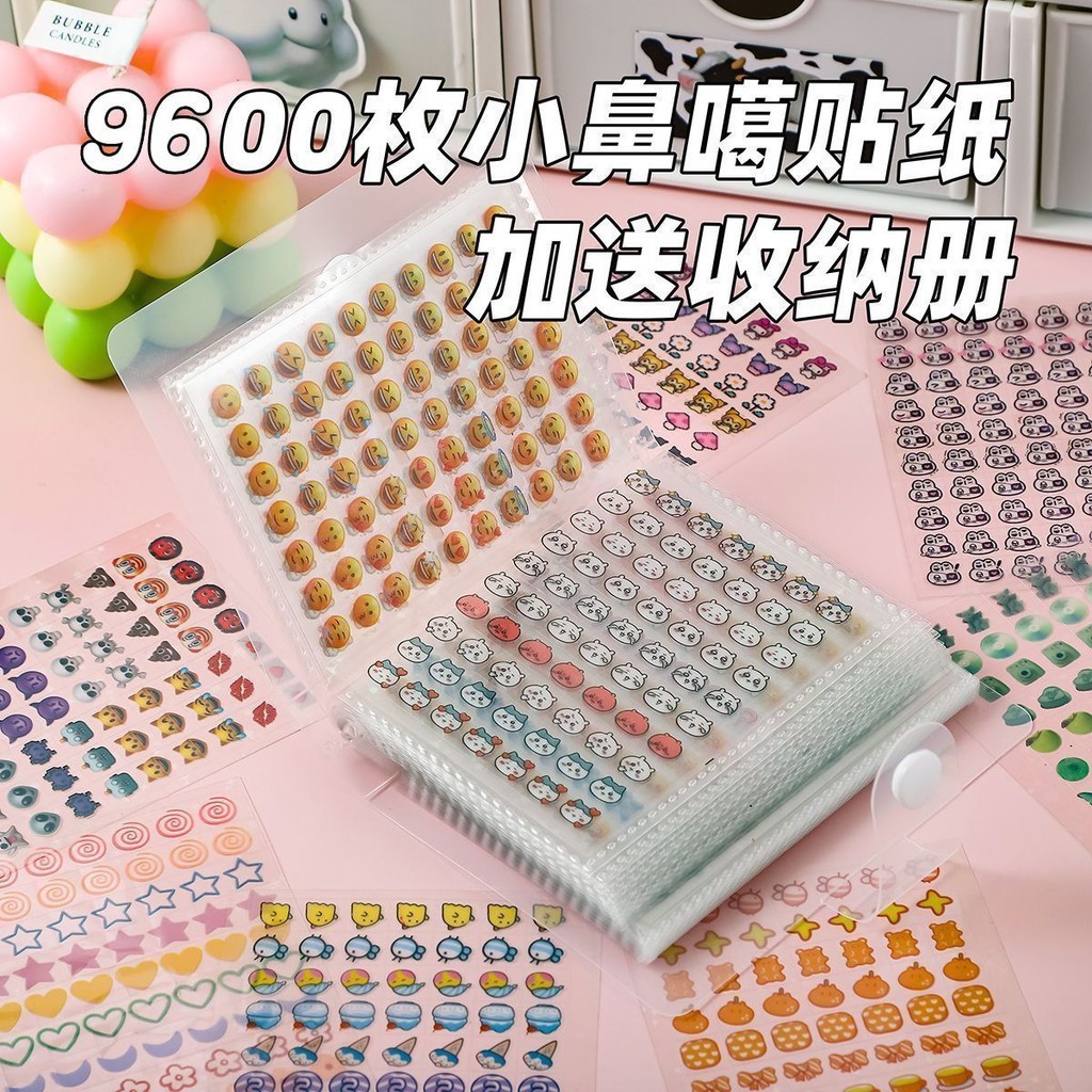 Mini Nose Ga Note กิจกรรมนํา 1ksjg2dqhi0329