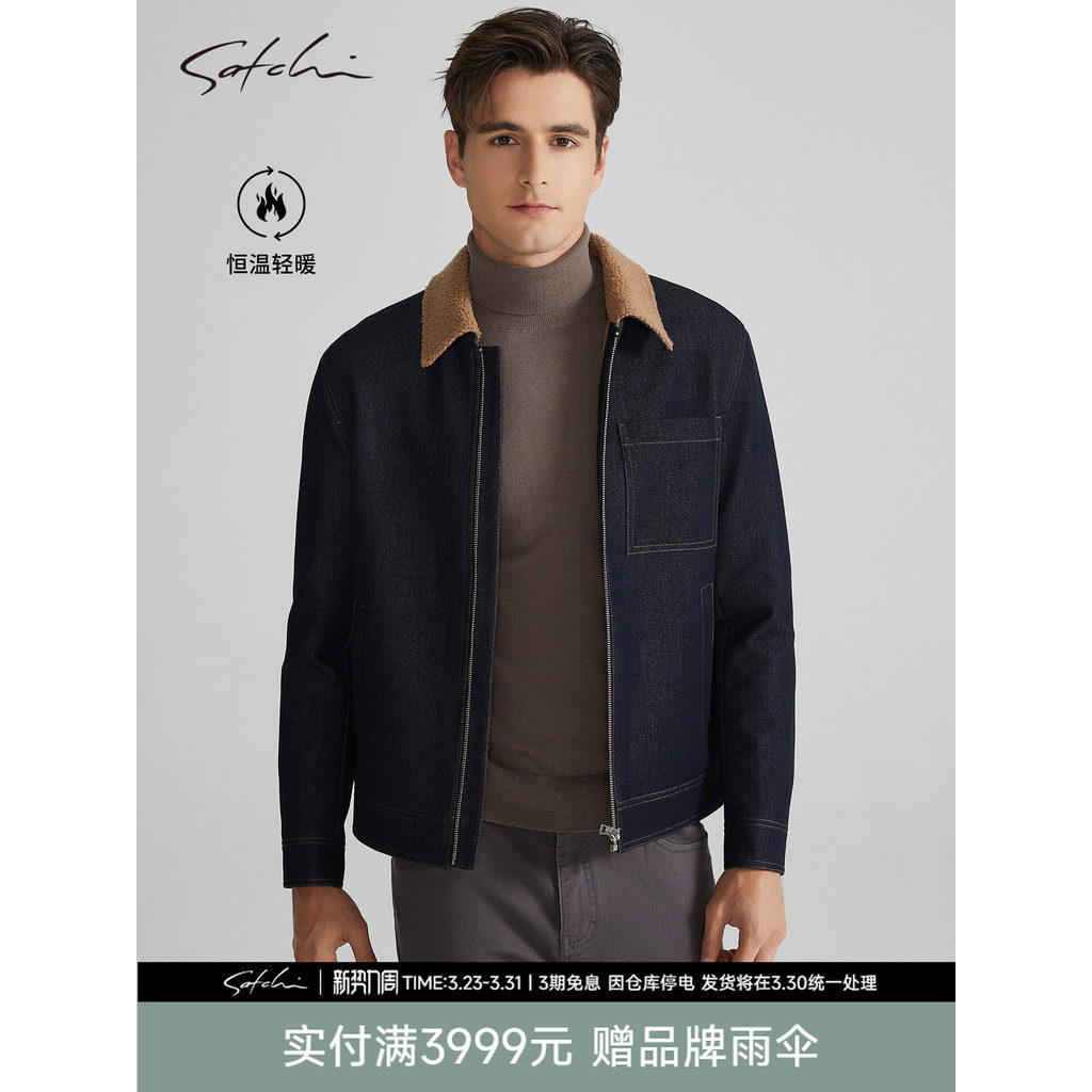 [สไตล์ Baen] SATCHI SACHOI Mens Barn Jacket Spring New Style Casual Denim Color-Blocking Collar Jack
