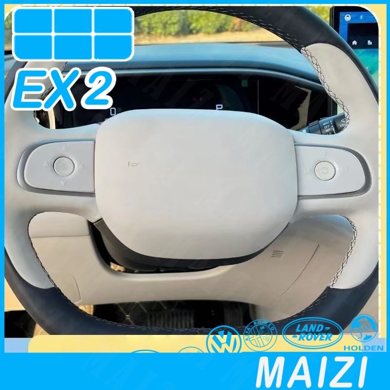 [READY]GEELY EX2 EX2 MAX EV Steering wheel sticker Body kit geely ex2 pro Car decoration accessories