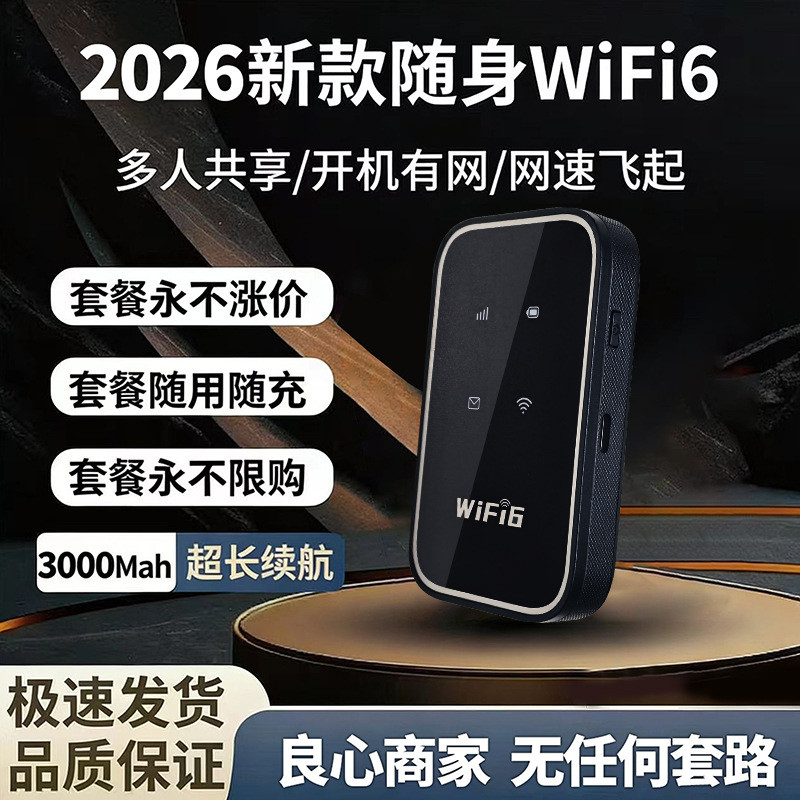 4G แบบพกพา wifi เต็มกระจกเครือข่ายแบบพกพา WIFI การ์ดเครือข่ายไร้สาย wifi มือถือเราเตอร์แบบ พกพา