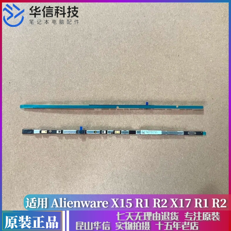 กล้อง Dell Dell Alienware X15 R1 R2 X17 R1 R2 CN-0242KP