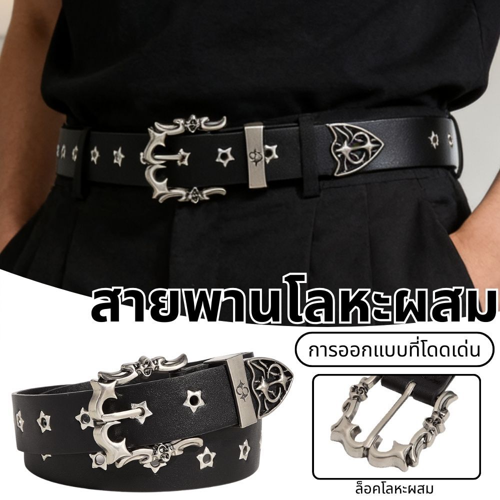 แฟชั่นลมพังค์โลหะตกแต่งดาวและหนามสีดำทันสมัยฮิตเข็มขัดเร็ว