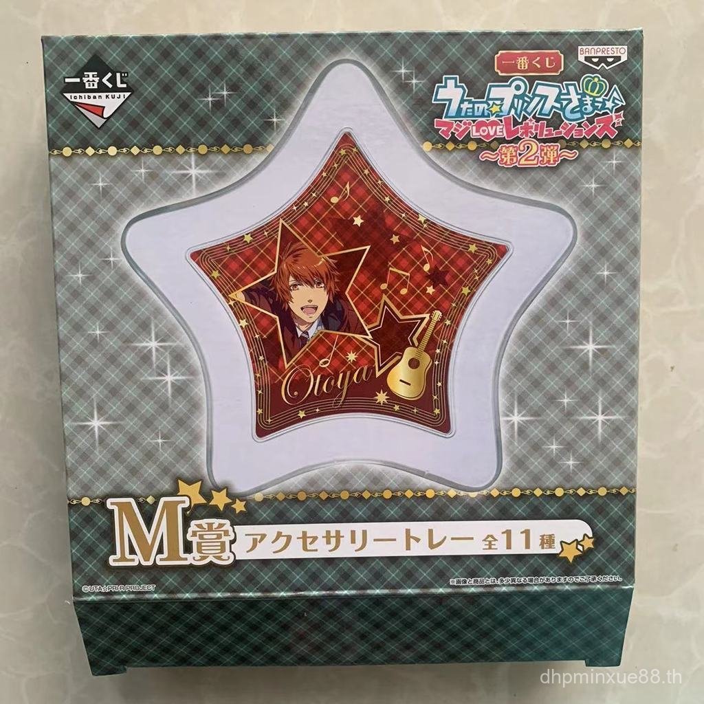 Prince of Songs True Love Kingdom แผ่นอะคริลิคสั่งญี่ปุ่น Bulk Ichinose Tokiya Shrinem สินค้าโลตัส