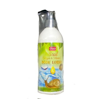 Banna Snail Collagen & Vitamin E Body Lotion 360 ml บ้านนา โ…