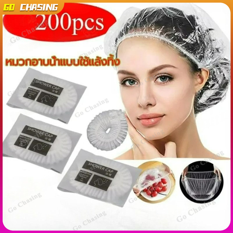 【ถูกที่สุด】หมวกอาบน้ำโรงแรม แพ็ค 100ซอง หมวกคลุมผมอาบน้ำ หมวกคลุมผมใช้แล้วทิ้ง สำหรับโรงแรม รีสอร์ท สปา