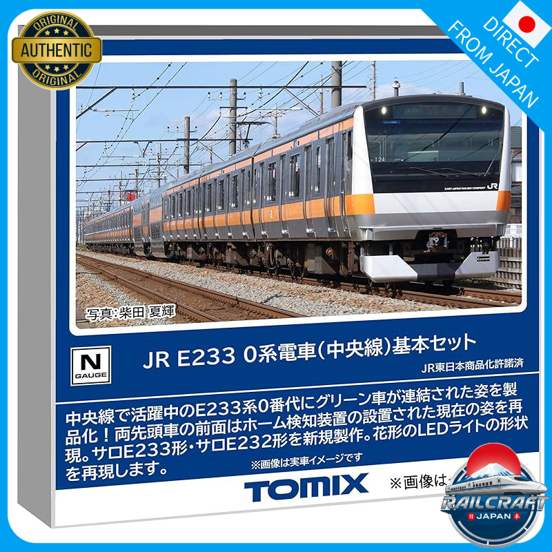 Tomytec TOMIX N Gauge JR E233 Series 0 Chuo Line Basic Set Railway Model Train 98889