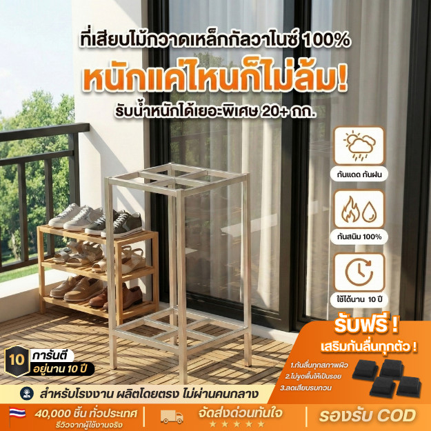 ที่เสียบไม้กวาด ที่เสียบร่ม ที่เสียบไม้ถูพื้น จอบ เสียม วัสดุเหล็กกัลวาไนซ์ มี 2 ขนาด