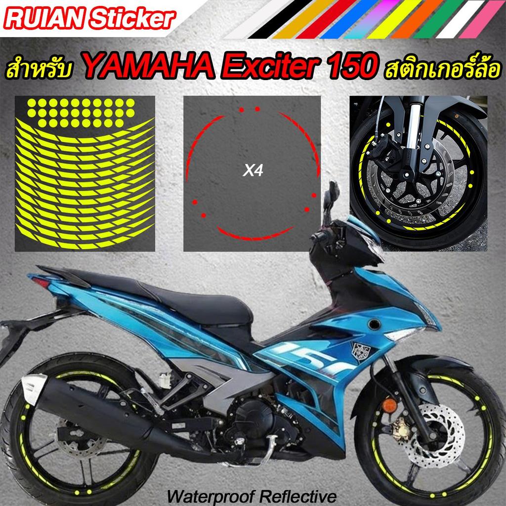 สําหรับ YAMAHA Exciter 150 Exciter 155 VVA YAMAHA Sniper 150 MXi สติ๊กเกอร์ติดล้อรถจักรยานยนต์-สะท้อ