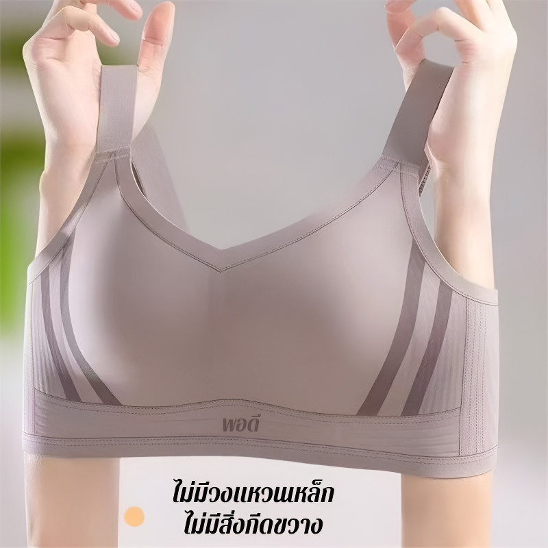 『Brelira』เสื้อชั้นในกีฬารุ่นผ้าบางไร้รอย เสื้อใน ไร้รอยต่อ ใส่ในเวลาการนอนหลับได้ หน้าอกใหญ่ดูขนาดเล็ก 
ไร้โครง
ชุดชั้นใน
ยกหน้าอก
bra ราคา ถูกที่สุด ดีลบีเคเค แกลเลอรีภาพที่ 4