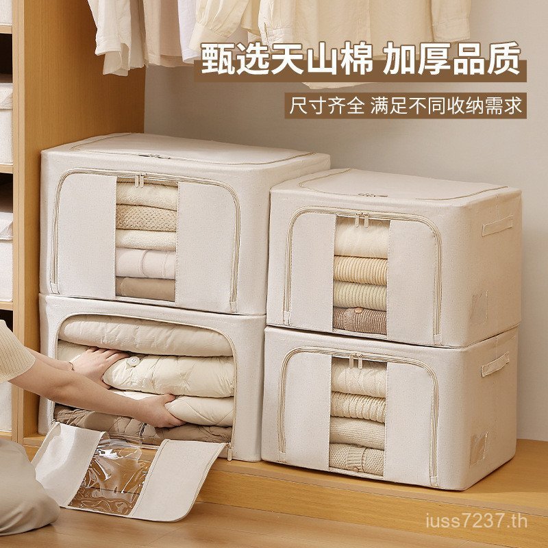 พับขนาดใหญ่-ความจุห้องนอนหนา Baina กล่องกล่องเก็บเสื้อผ้า pp Board Anqin Tianshan กล่องเก็บผ้าฝ้ายผ้