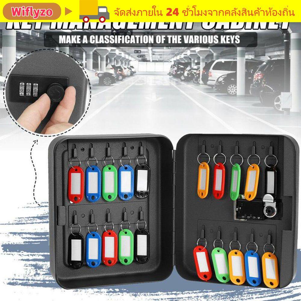 WIFLYZO Key Safe รหัสรีเซ็ตรหัสผ่านล็อคได้ติดผนังกล่องกุญแจรถสํานักงาน