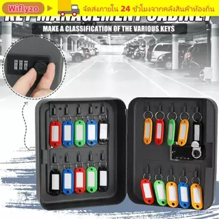 WIFLYZO Key Safe รหัสรีเซ็ตรหัสผ่านล็อคได้ติดผนังกล่องกุญแจรถสํานักงาน