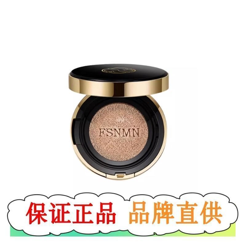 ญี่ปุ่นญี่ปุ่นnmn Water Gloss Flawless Cushion CCครีมคอนซีลเลอร์Nudeแต่งหน้าMoisturizing Brighten Sk