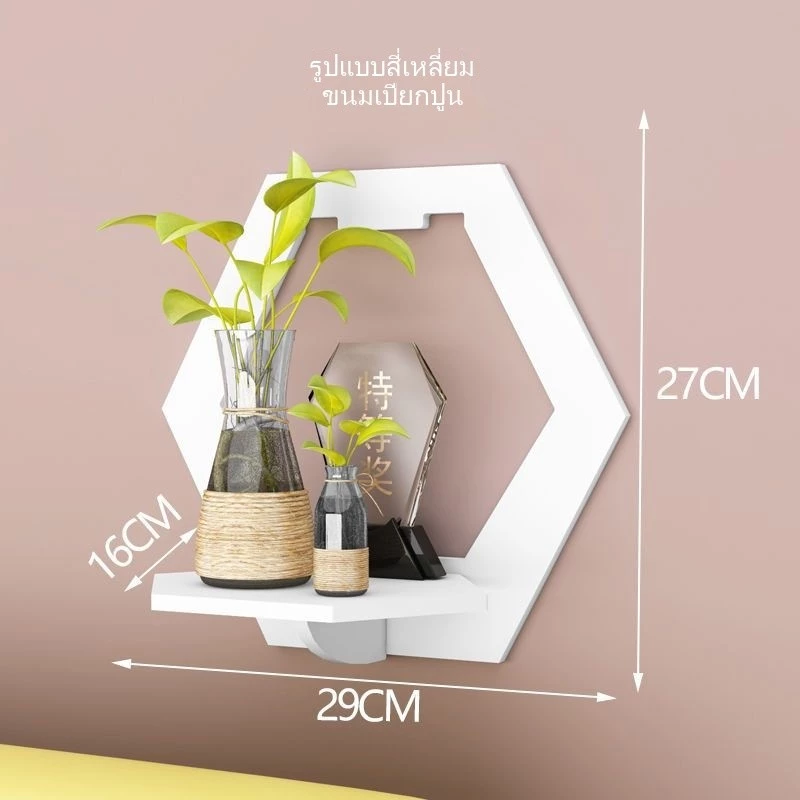 ชั้นวางติดผนังไม่ต้องเจาะรู ชั้นวางพระพุทธรูป สไตล์มินิมอล thumbnail 9