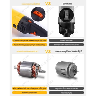 MRC เครื่องขัดไฟฟ้า 1200W 220V เหมาะสำหรับรถยนต์ เฟอร์นิเจอร์ไม้ หินอ่อน ขัดกระเบื้องเซรามิก